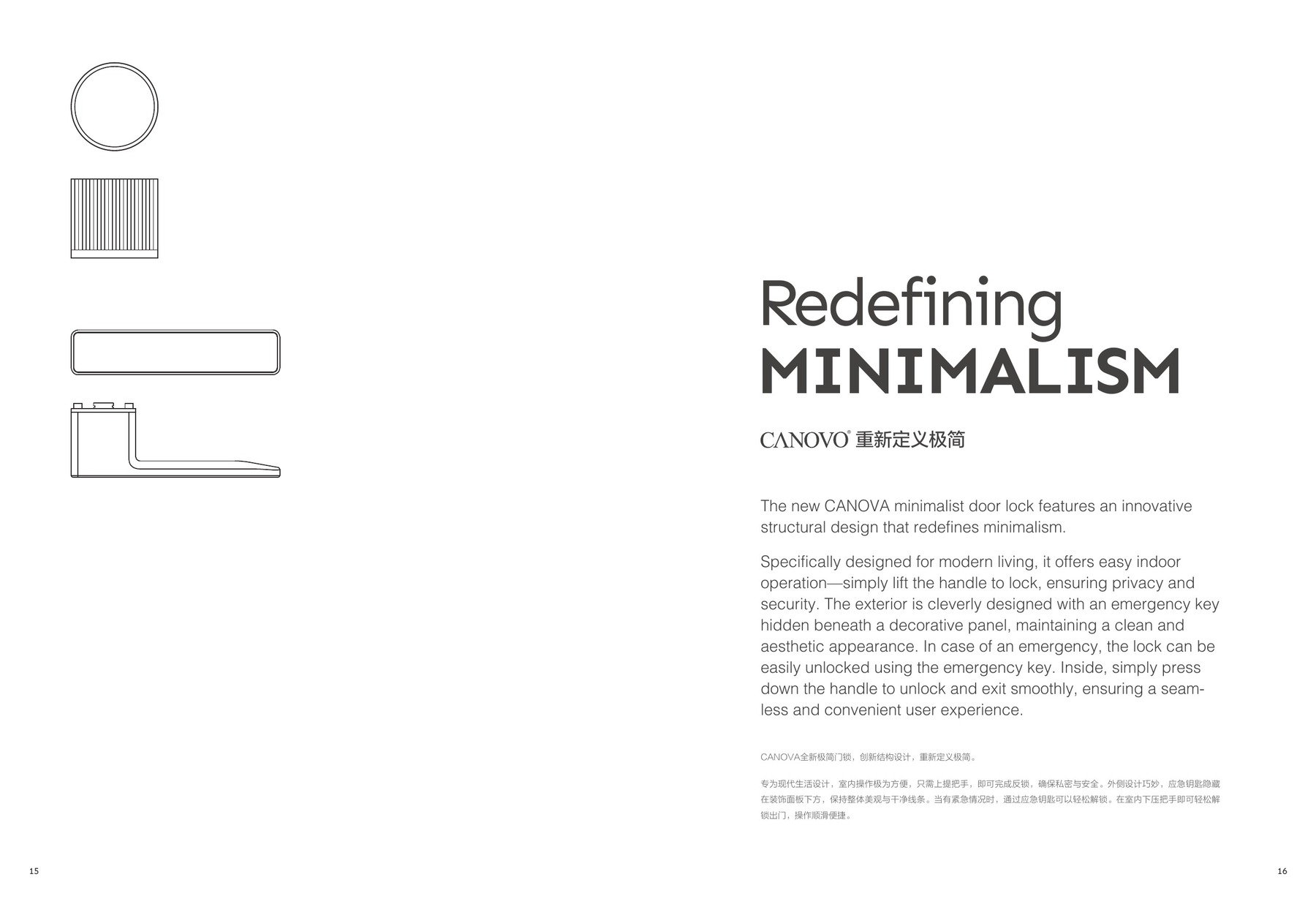 Defining Minimalism